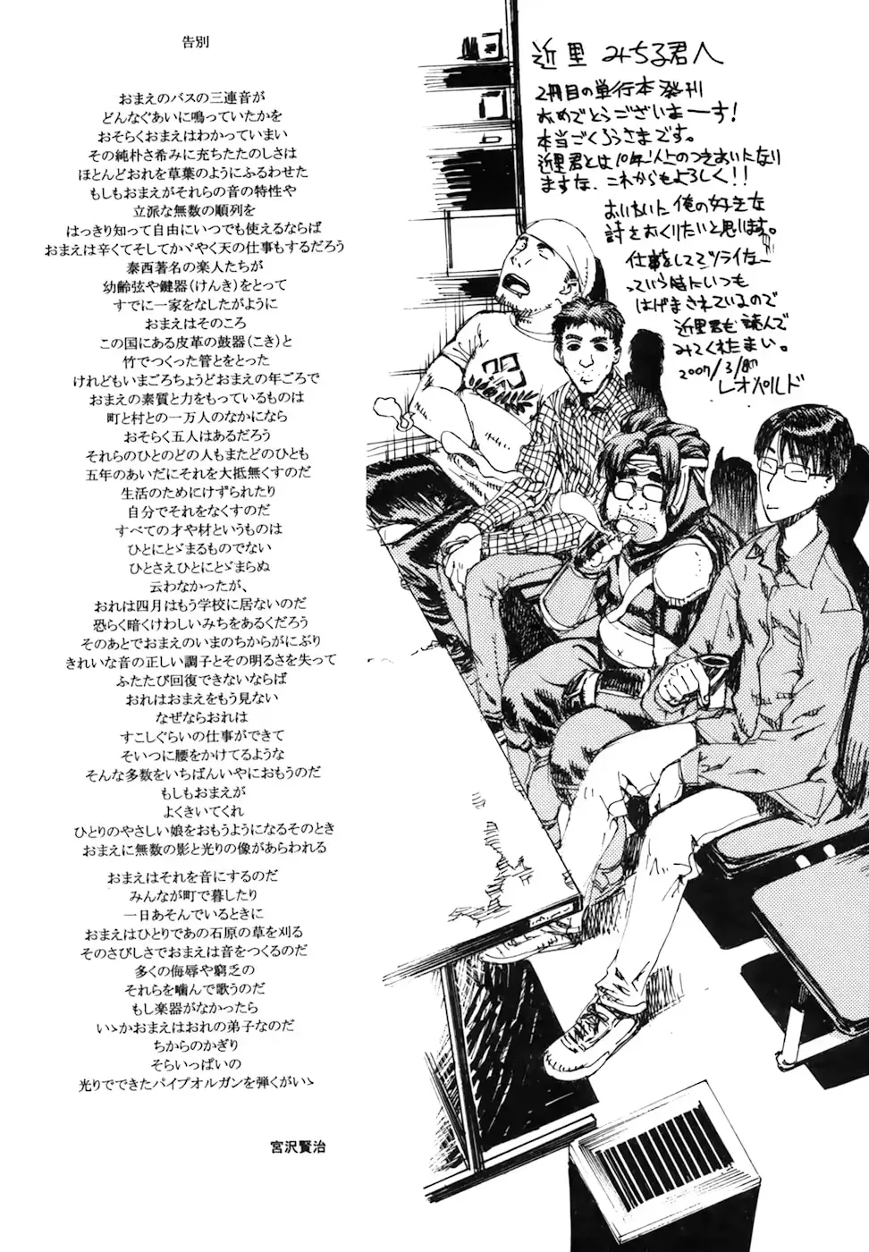 웹툰 이미지 217