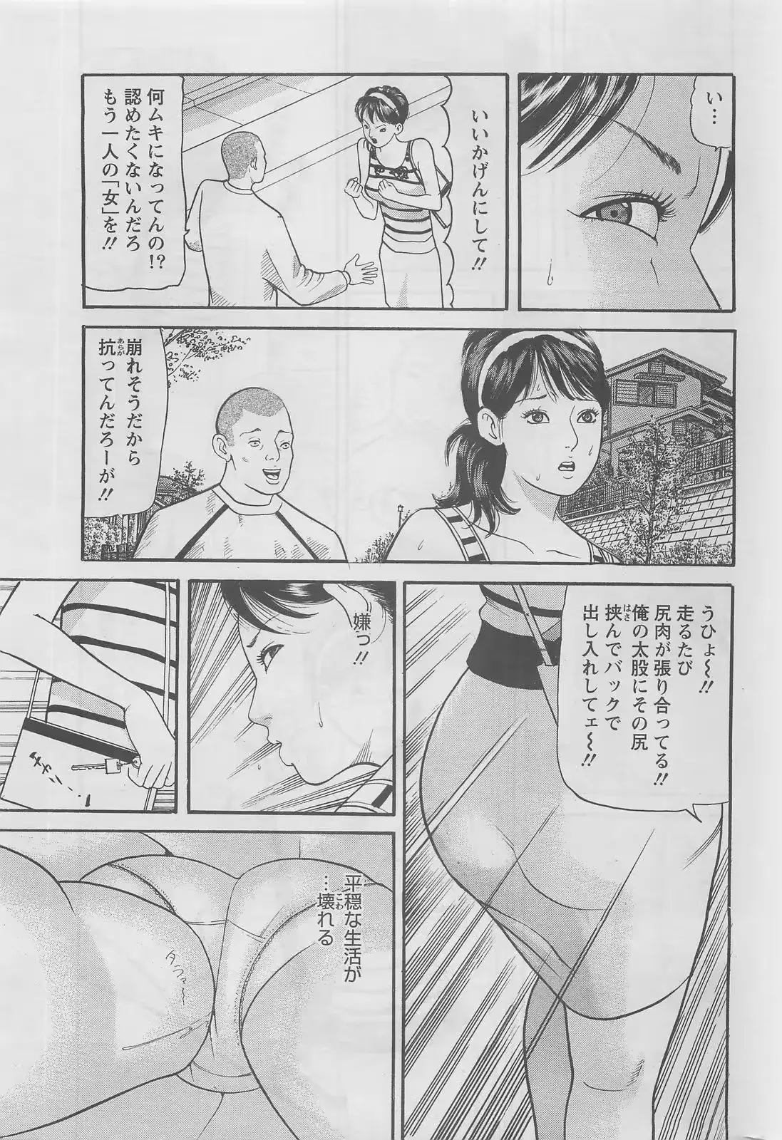 웹툰 이미지 254