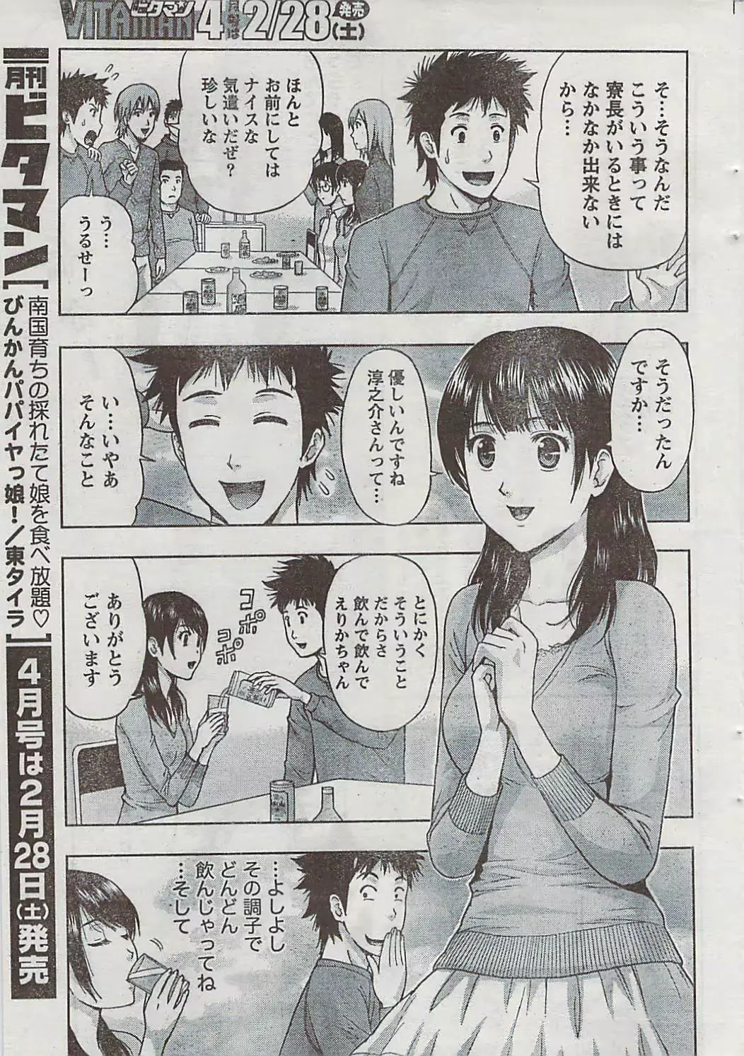 웹툰 이미지 31