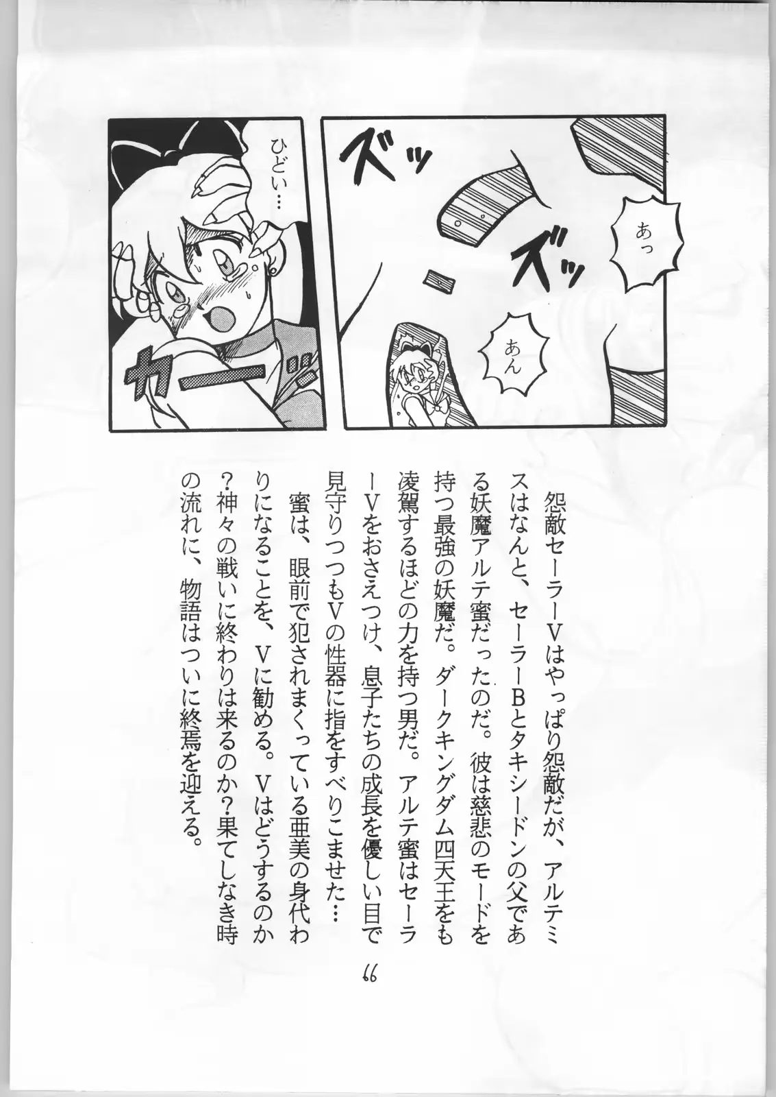 웹툰 이미지 64