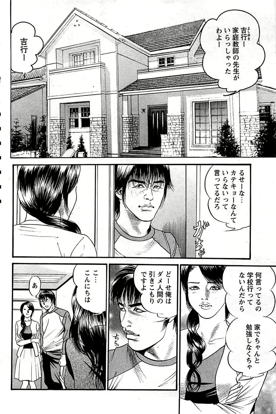 웹툰 이미지 137