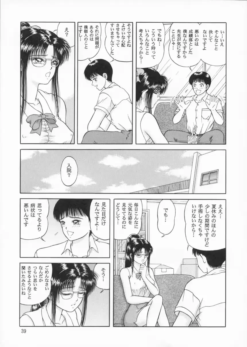 웹툰 이미지 37