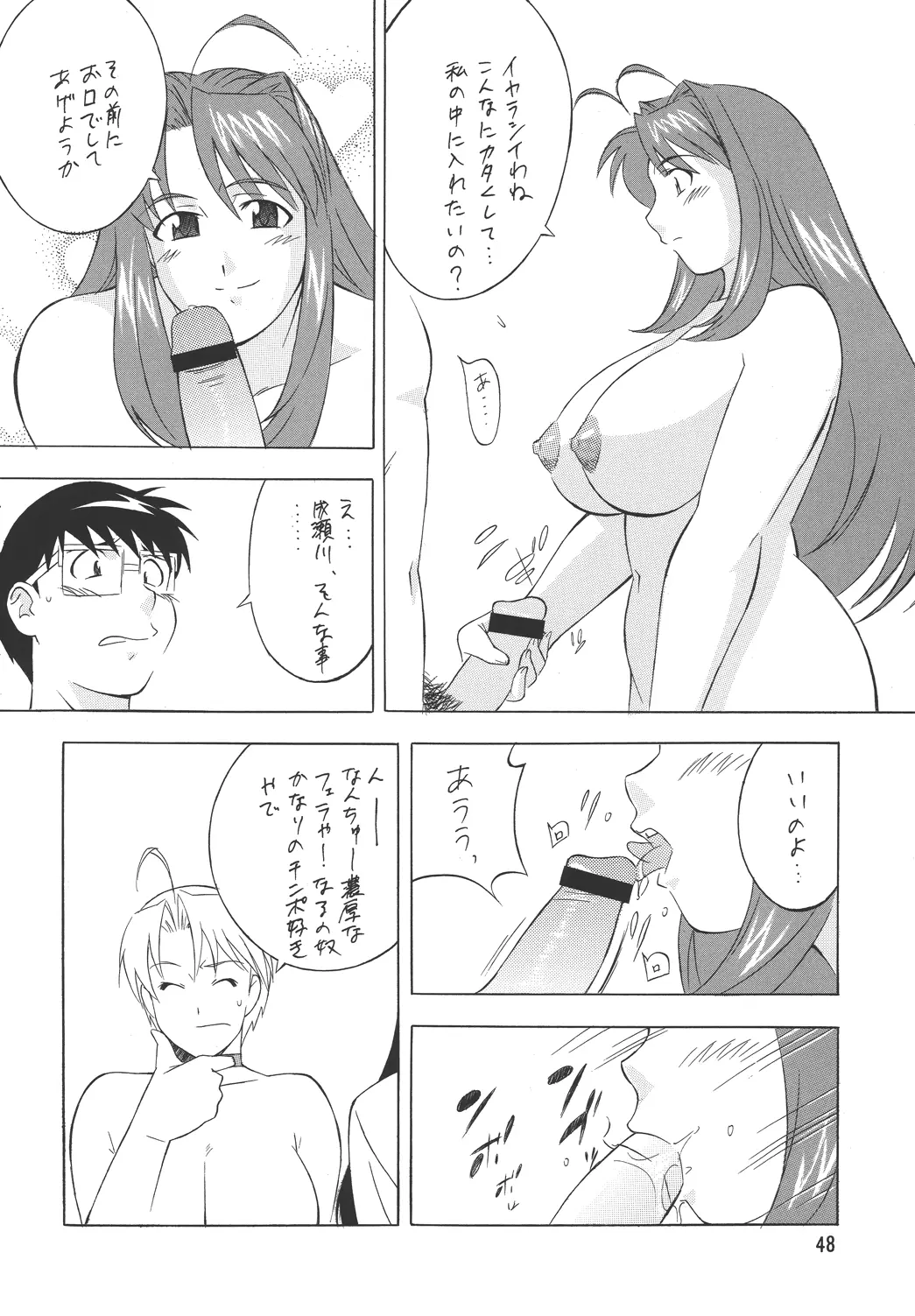 웹툰 이미지 39