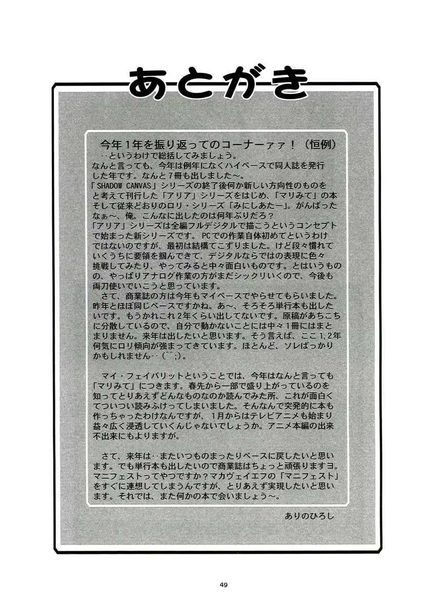 웹툰 이미지 47