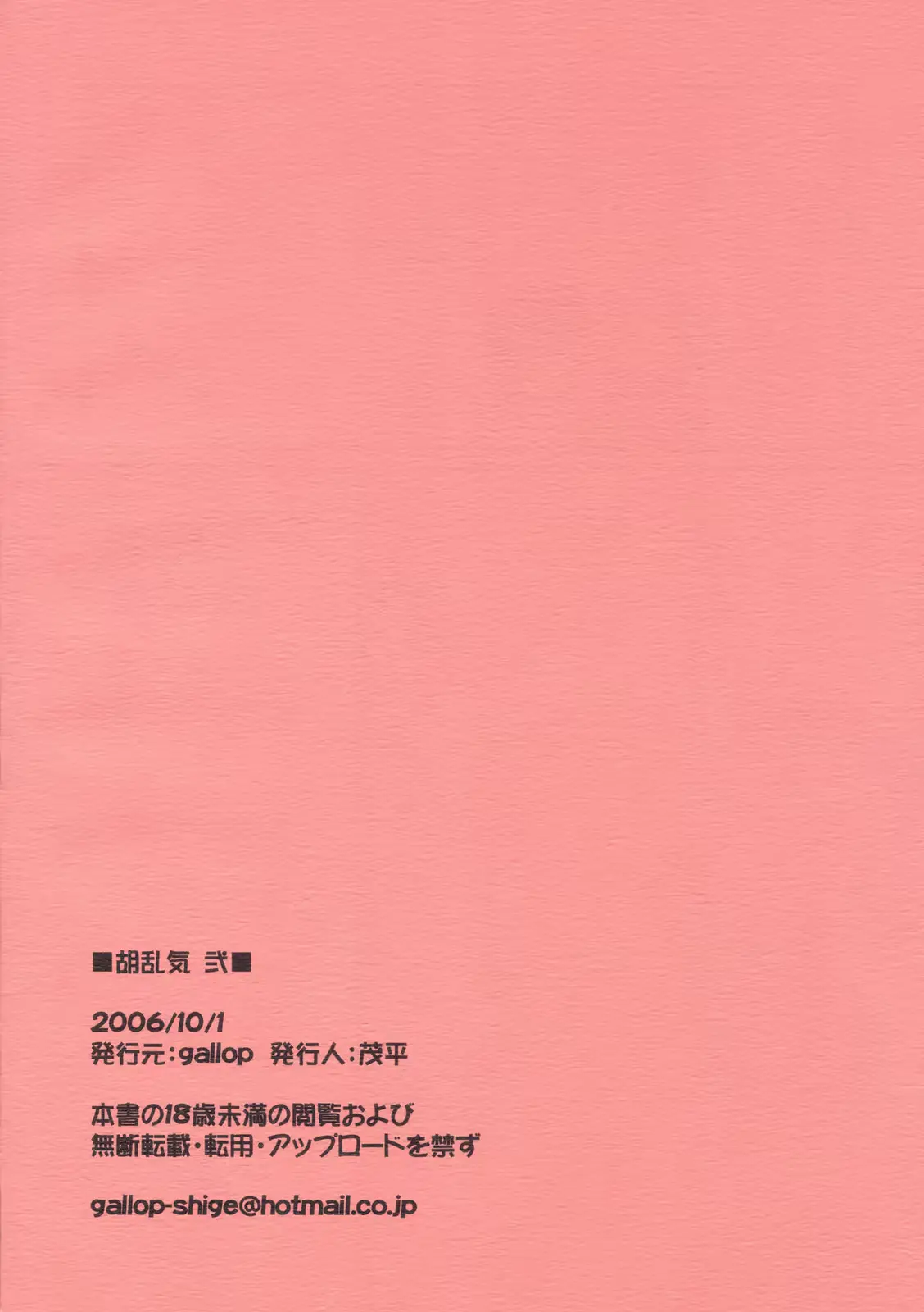 웹툰 이미지 25