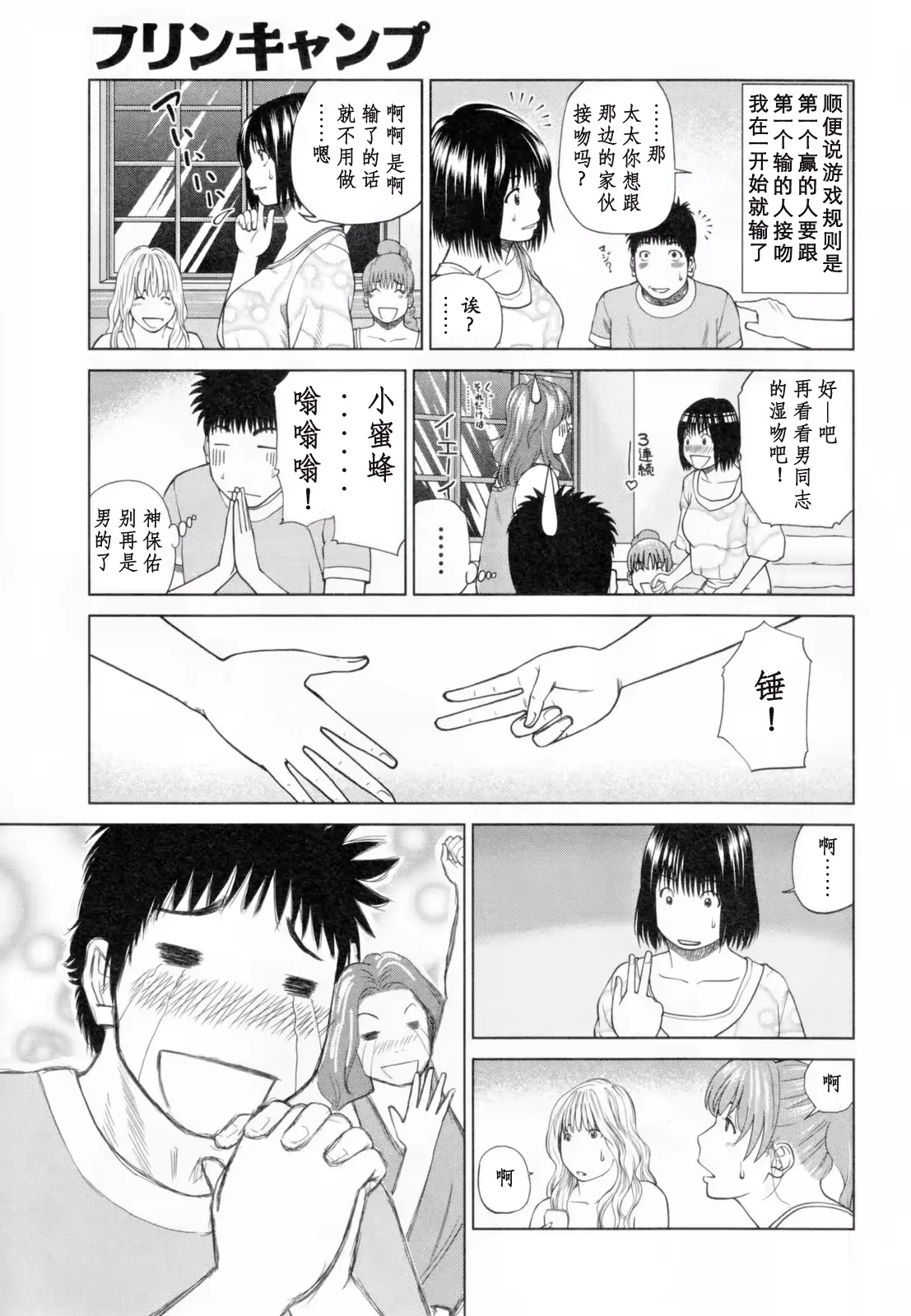 웹툰 이미지 128