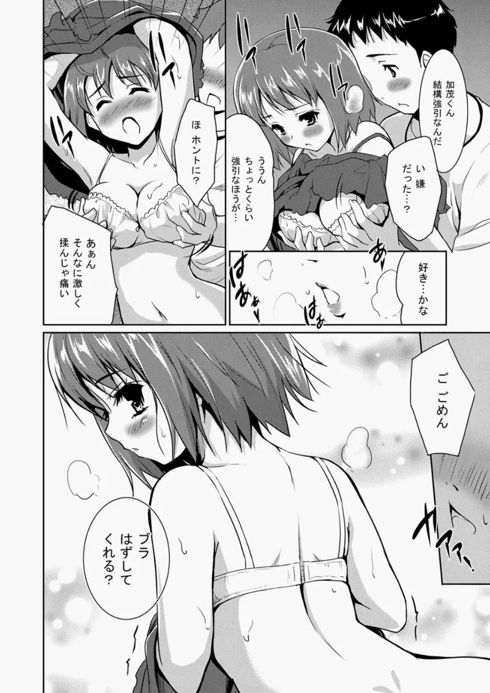 웹툰 이미지 96
