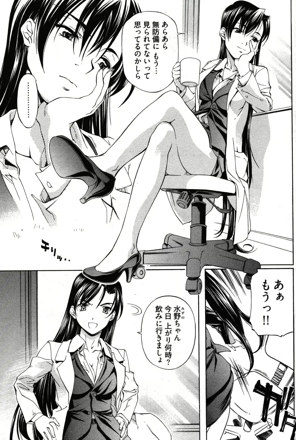 웹툰 이미지 57