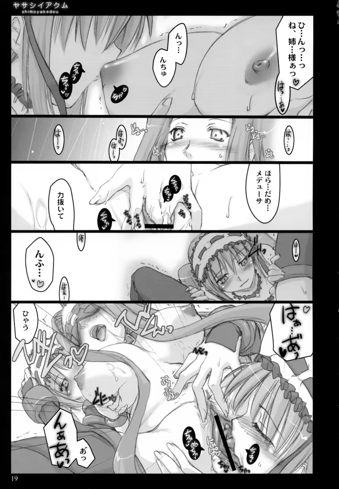 웹툰 이미지 17
