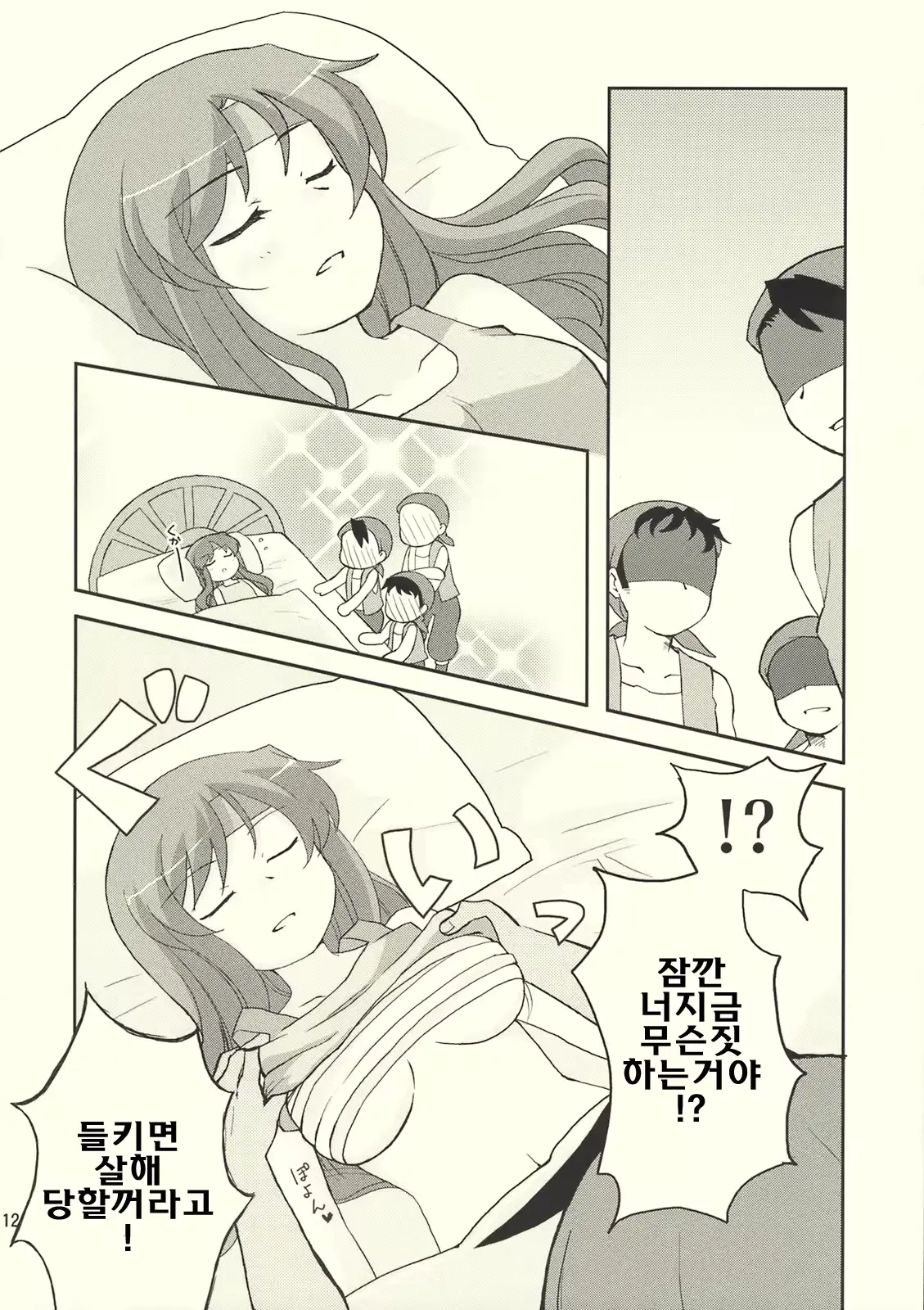 웹툰 이미지 10