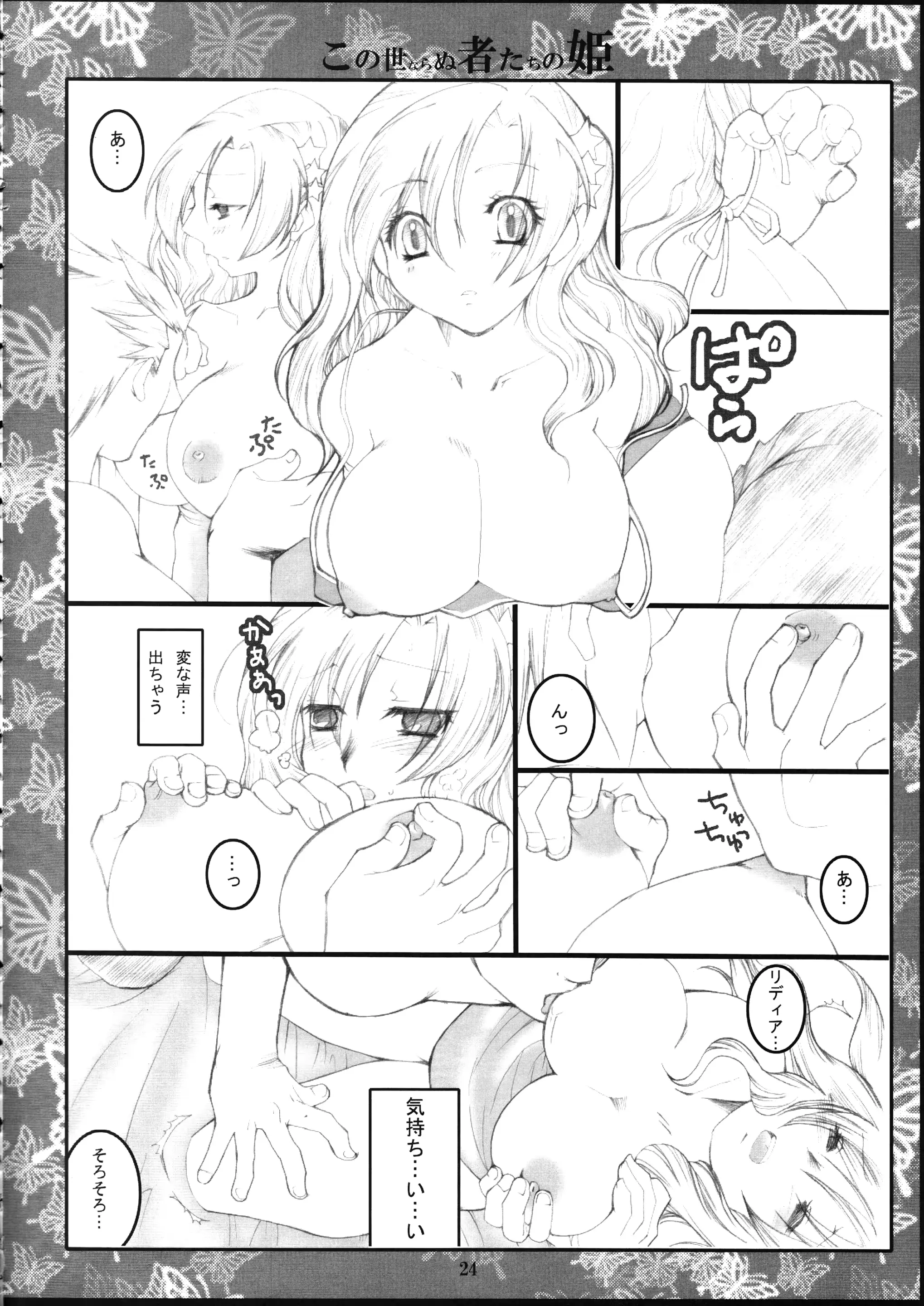 웹툰 이미지 22