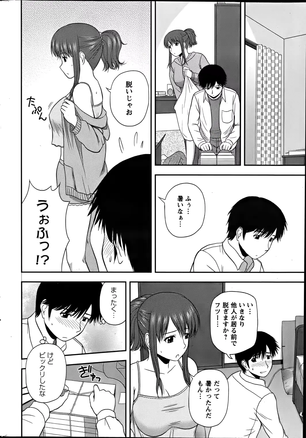 웹툰 이미지 209