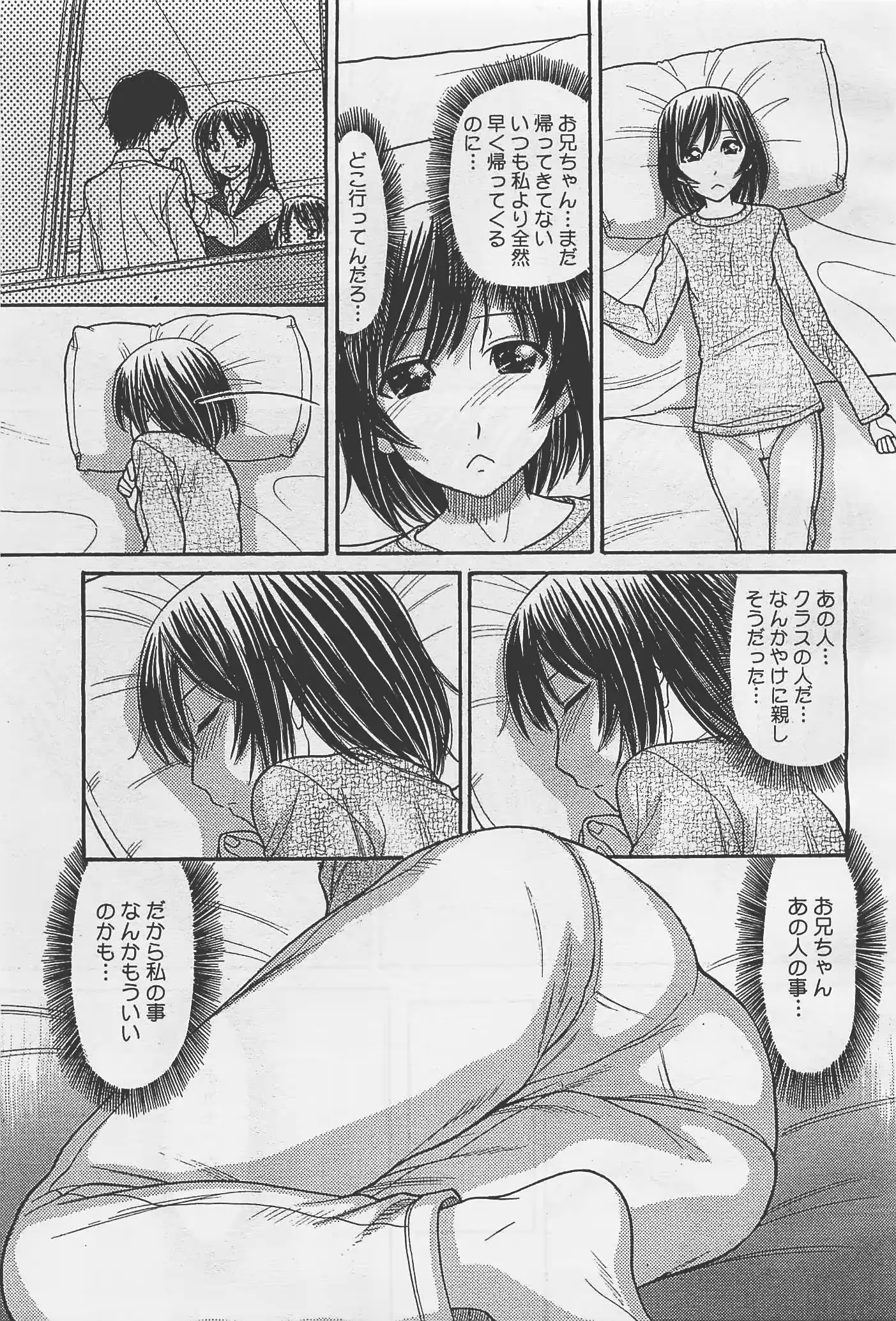 웹툰 이미지 158