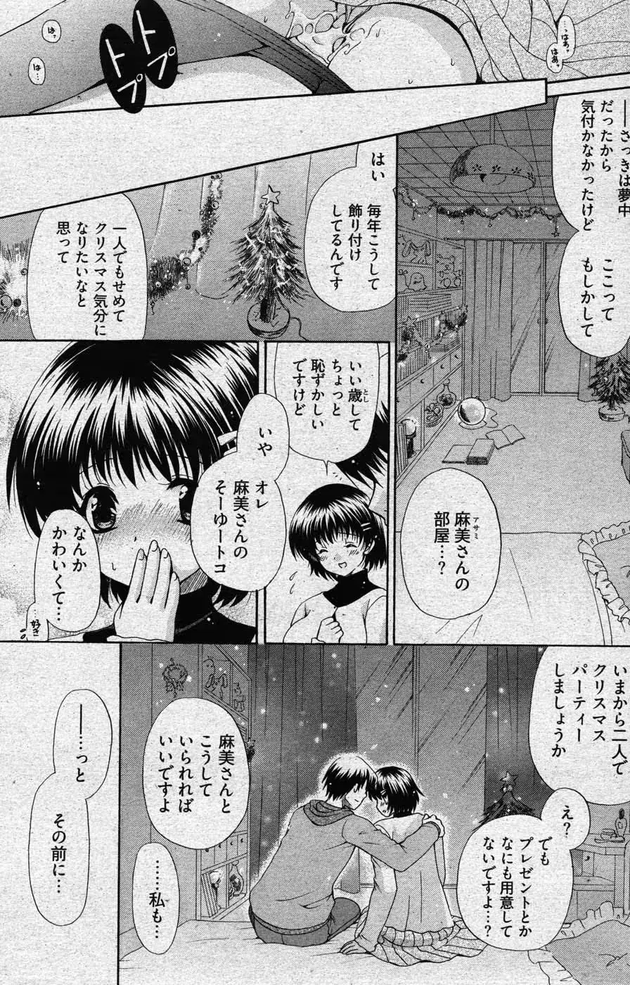 웹툰 이미지 234