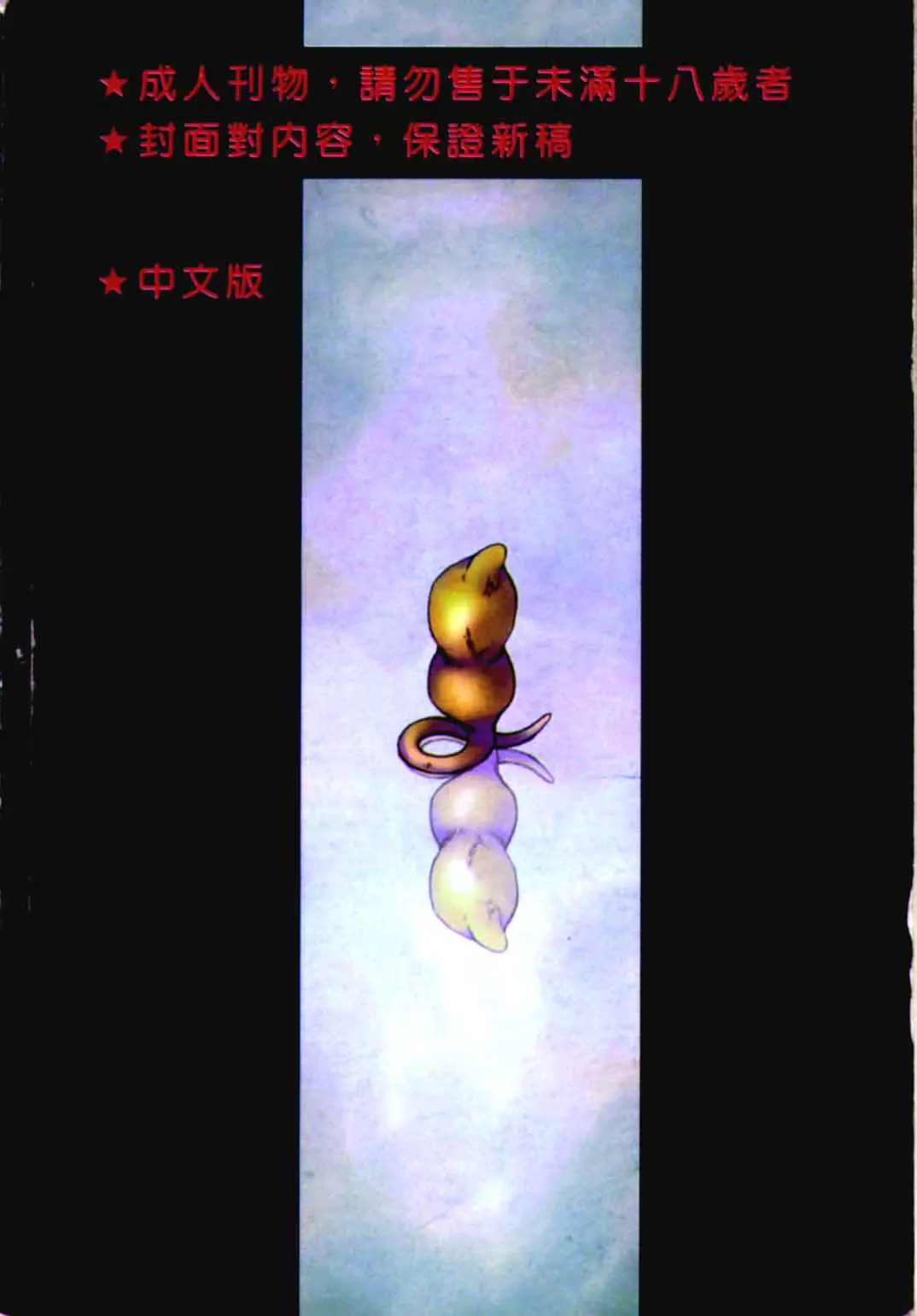 웹툰 이미지 185