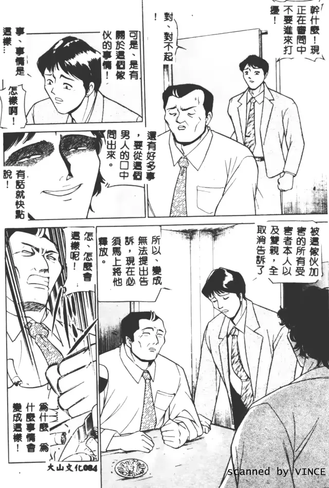 웹툰 이미지 78