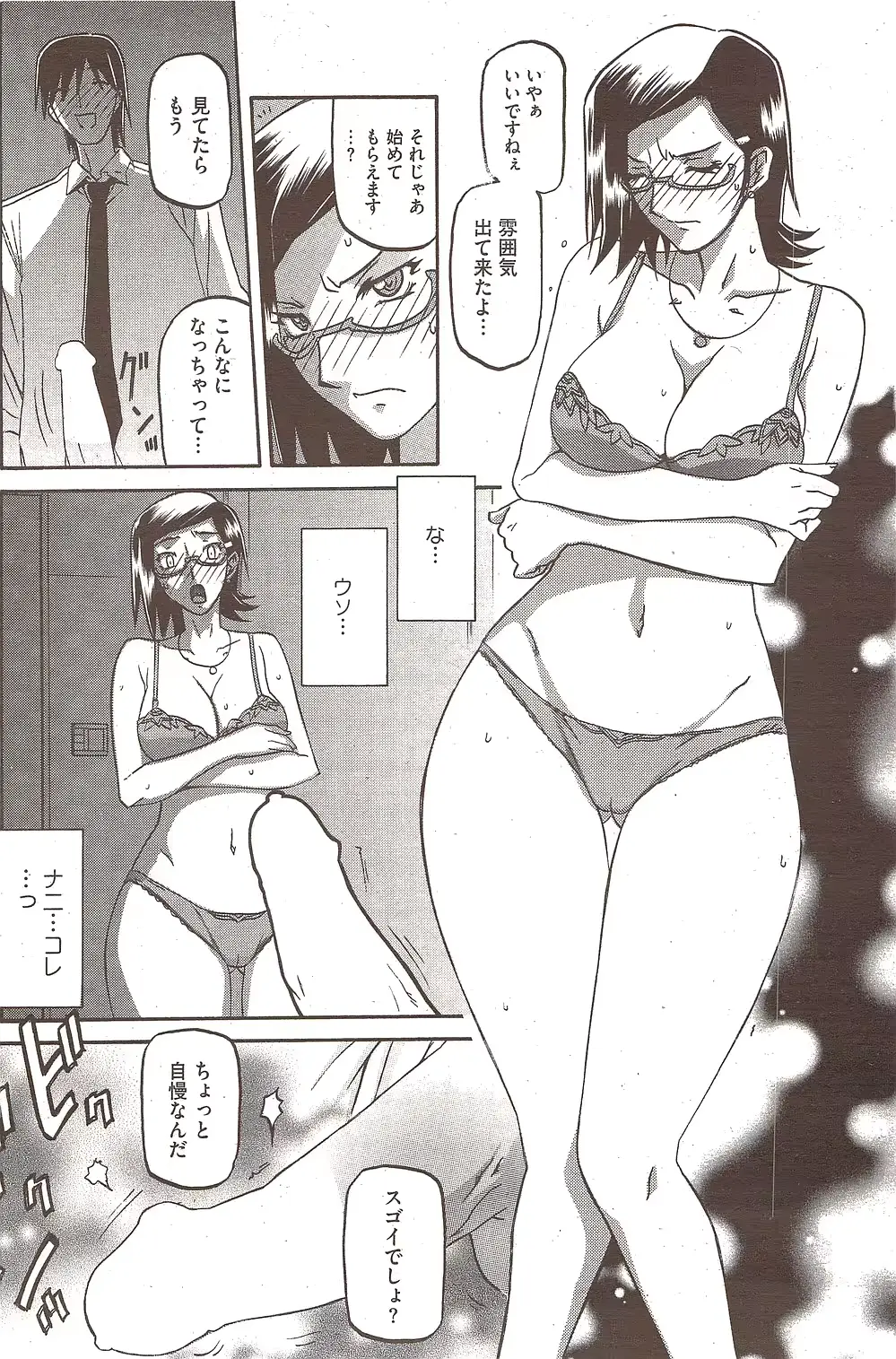 웹툰 이미지 29