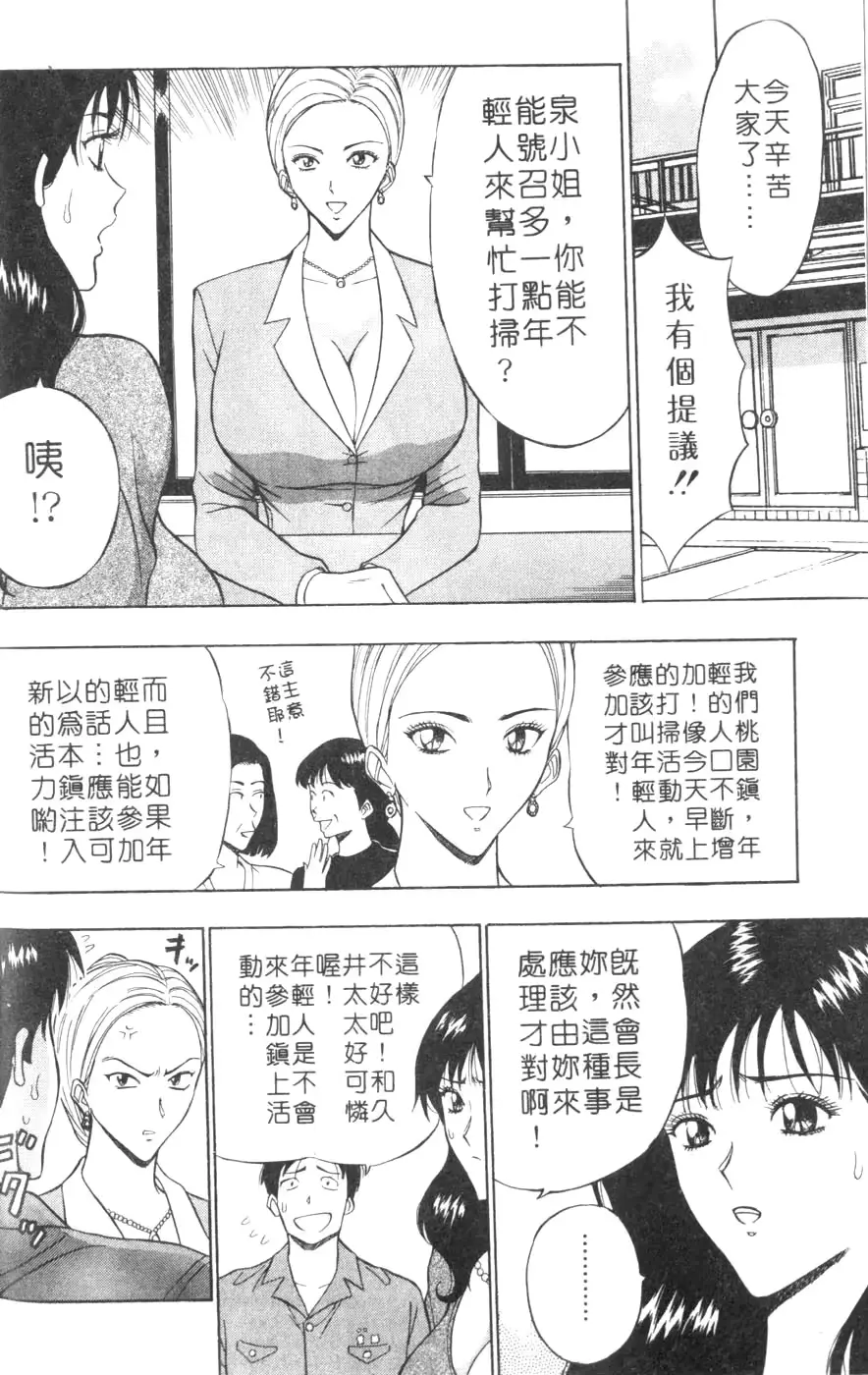 웹툰 이미지 29