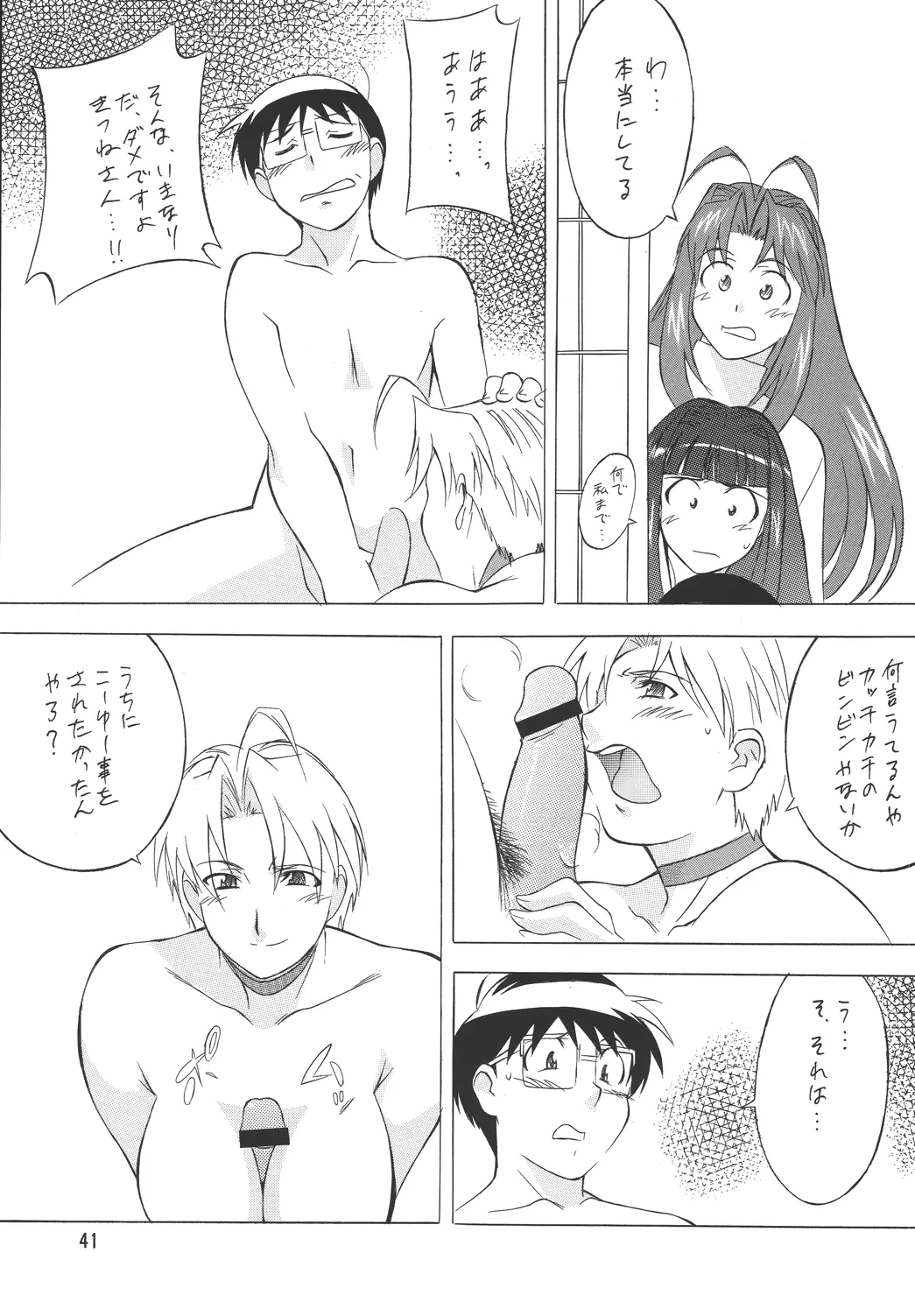 웹툰 이미지 32