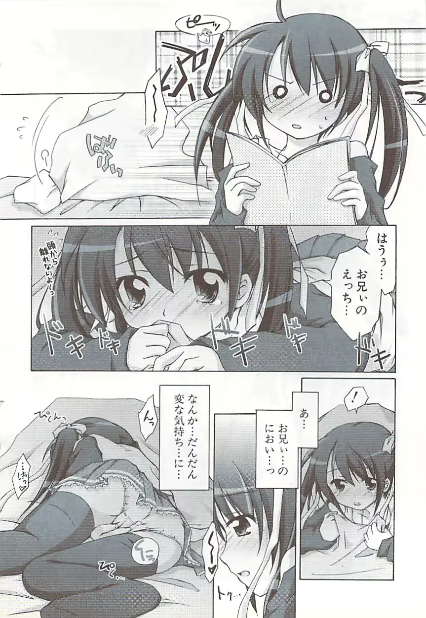 웹툰 이미지 347