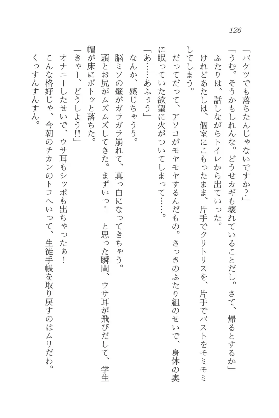 웹툰 이미지 127