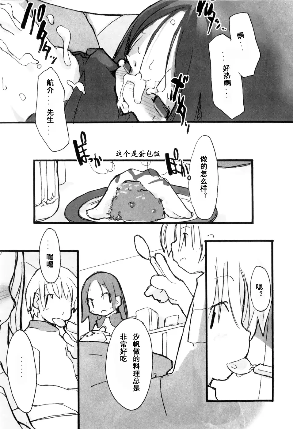 웹툰 이미지 102
