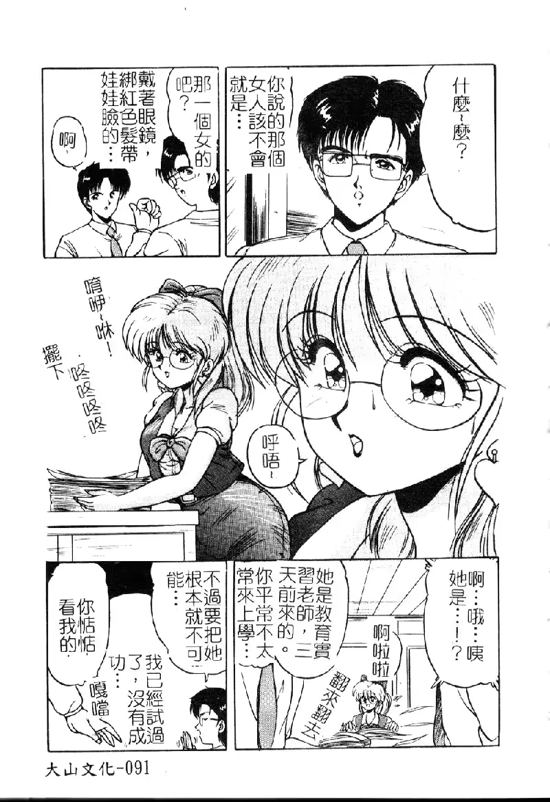 웹툰 이미지 92