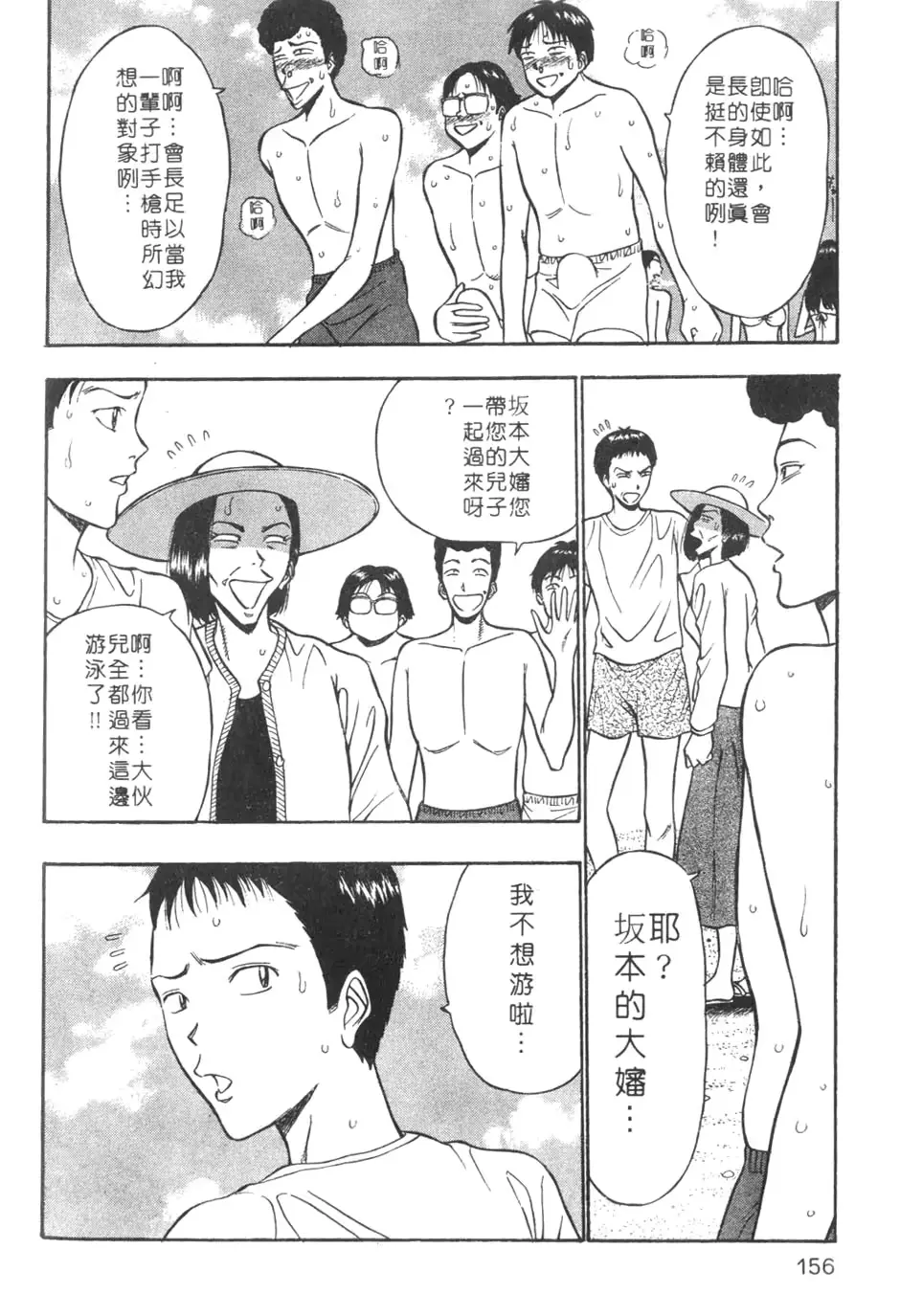 웹툰 이미지 155