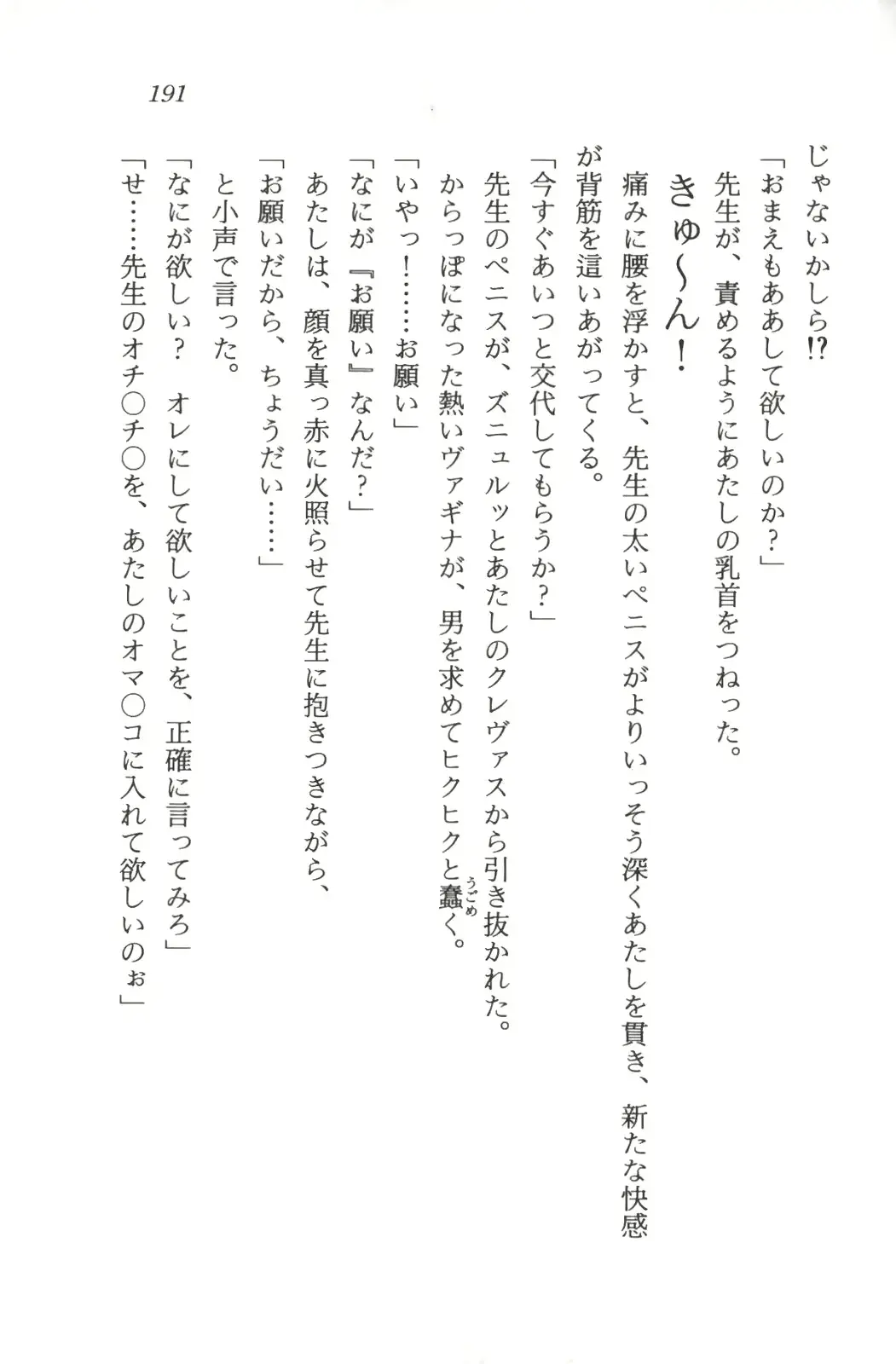 웹툰 이미지 192