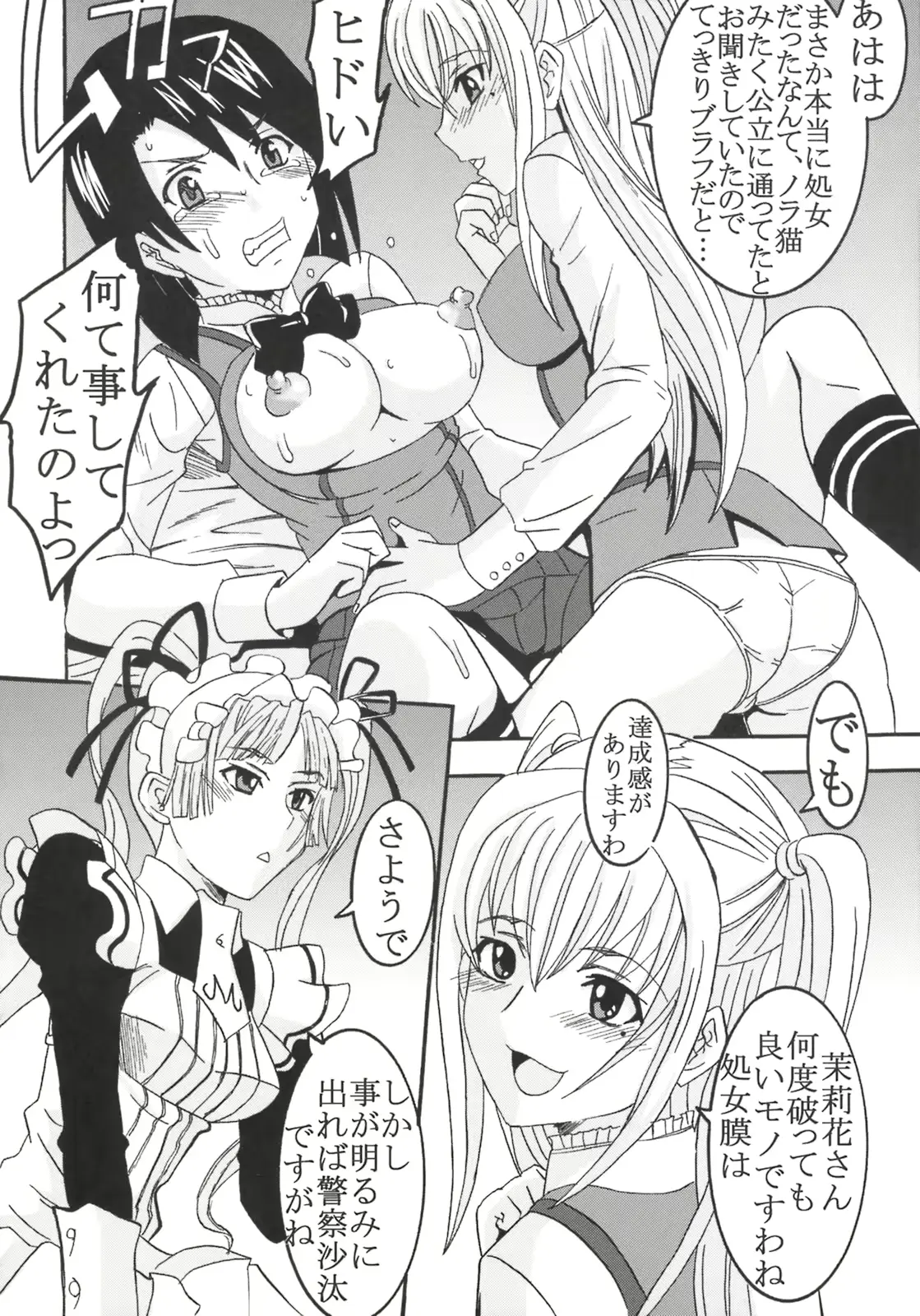 웹툰 이미지 38