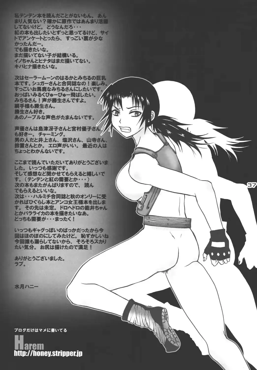 웹툰 이미지 35