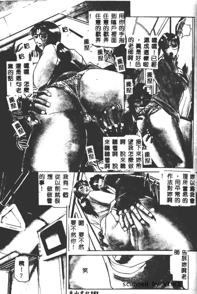 웹툰 이미지 145