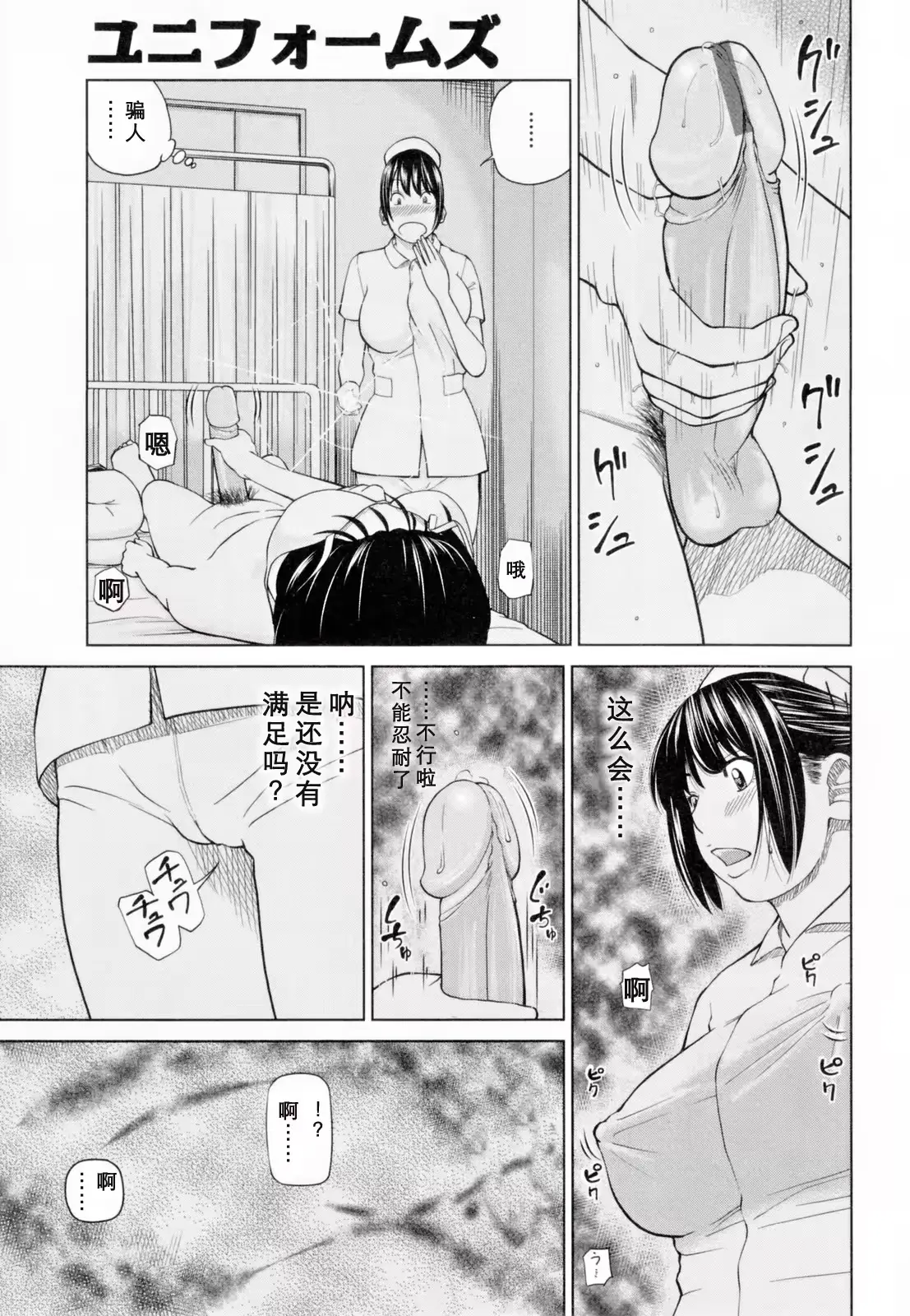 웹툰 이미지 98