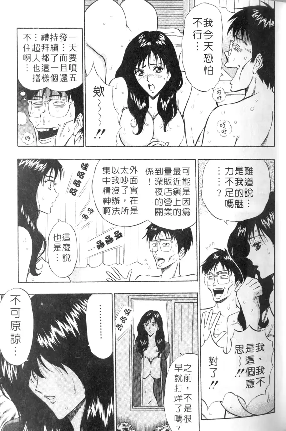 웹툰 이미지 48