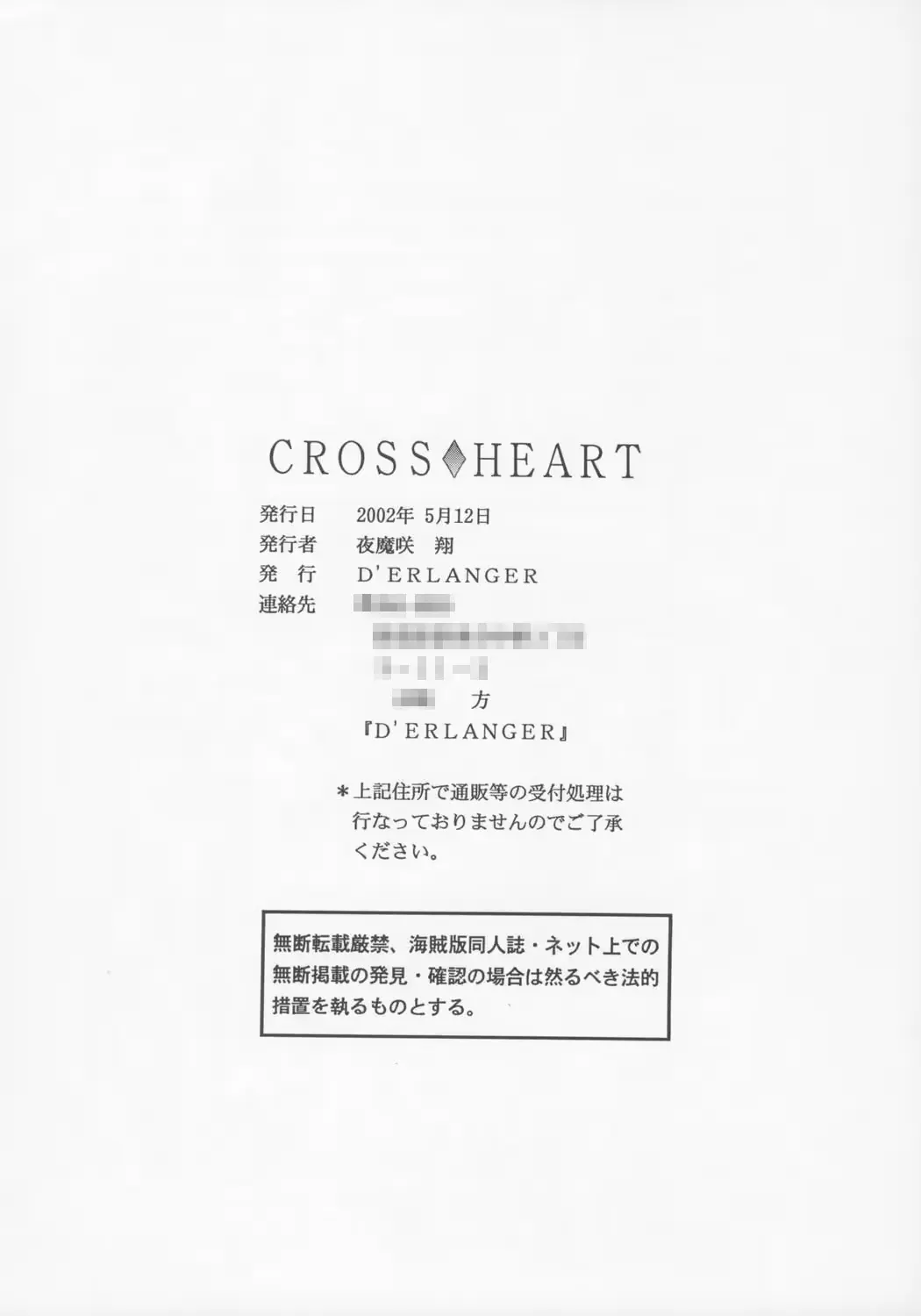 웹툰 이미지 12