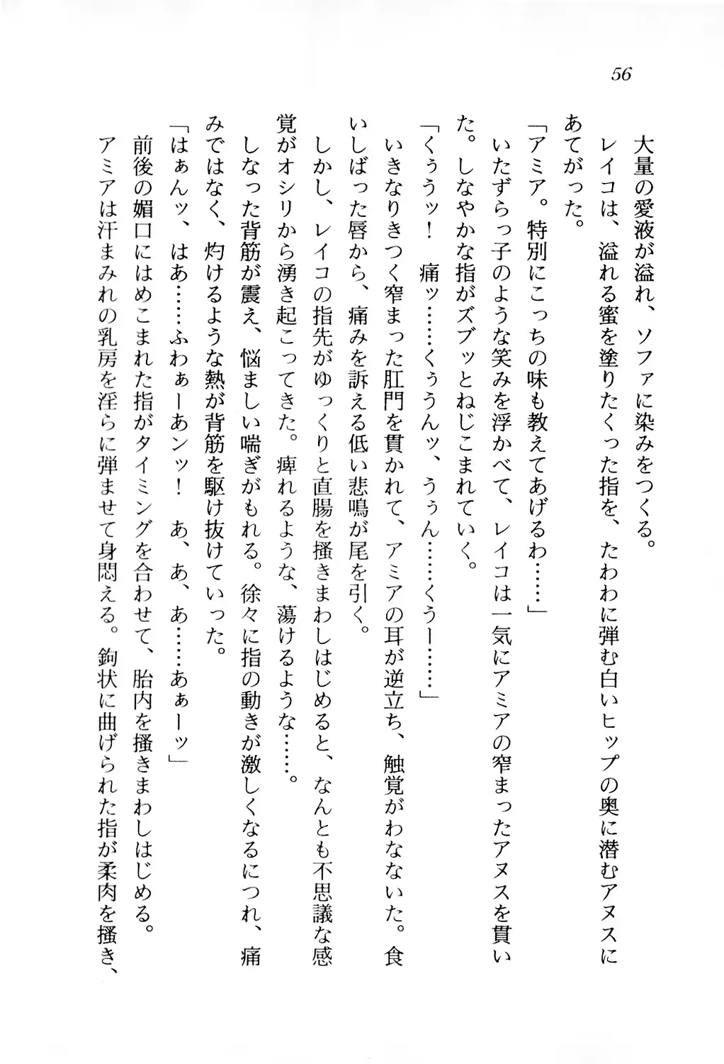 웹툰 이미지 56