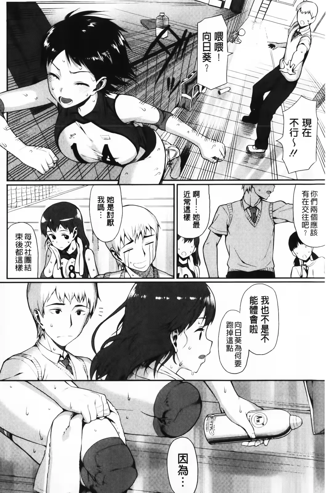 웹툰 이미지 127