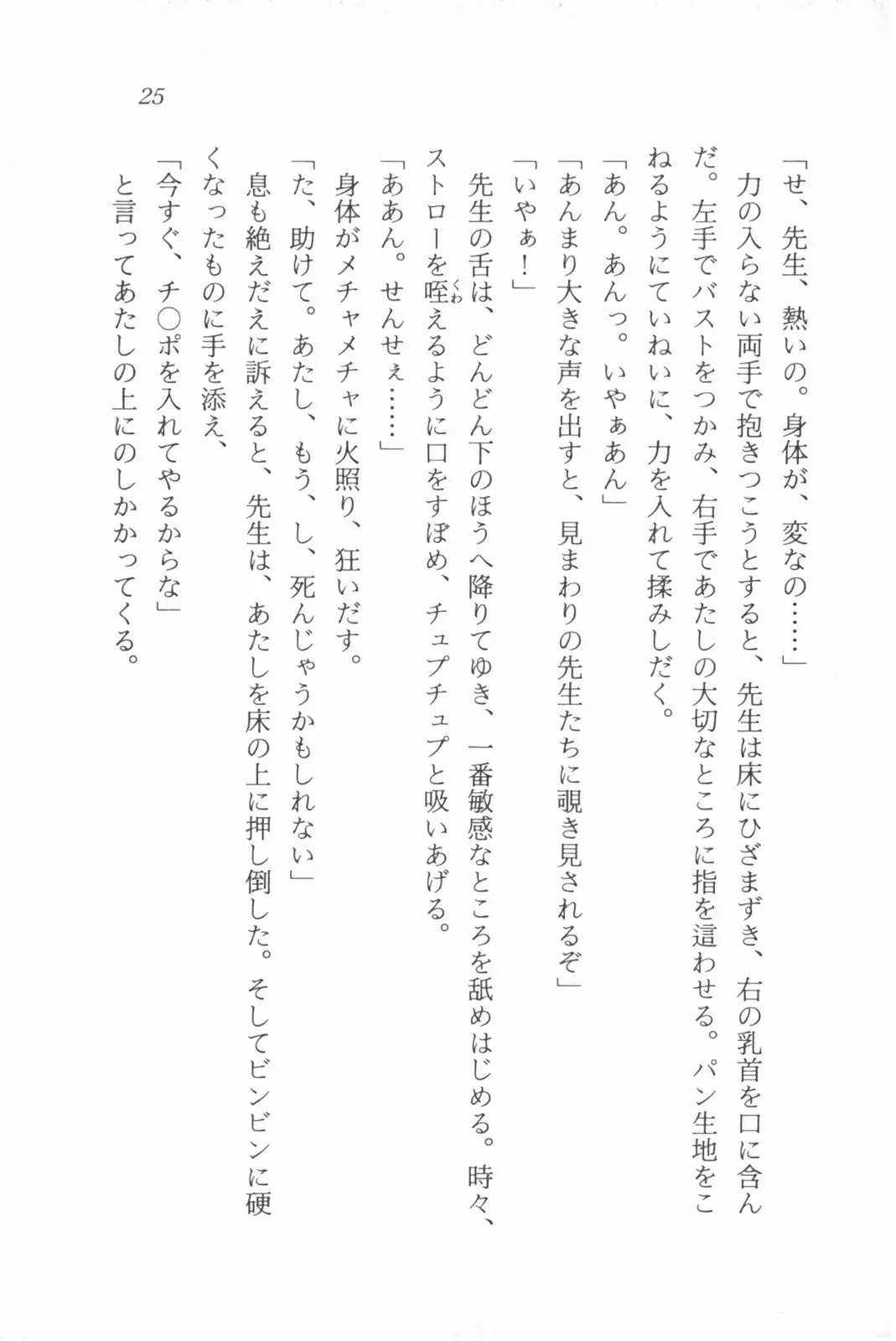 웹툰 이미지 26