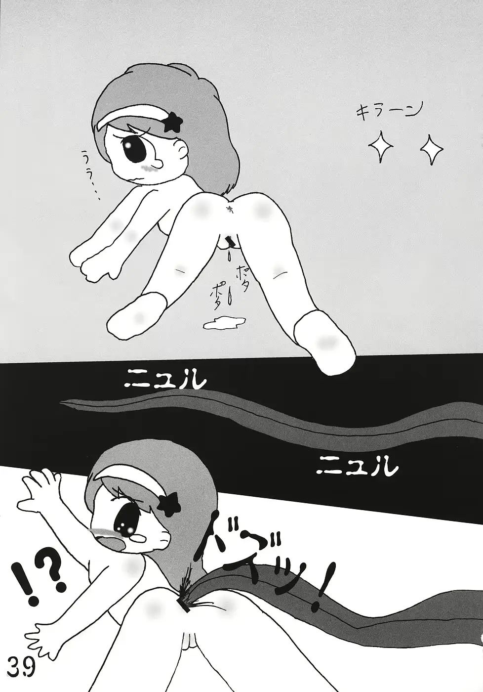 웹툰 이미지 37