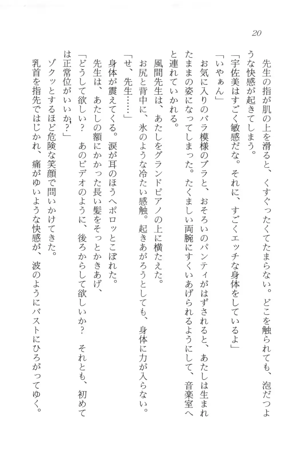 웹툰 이미지 21