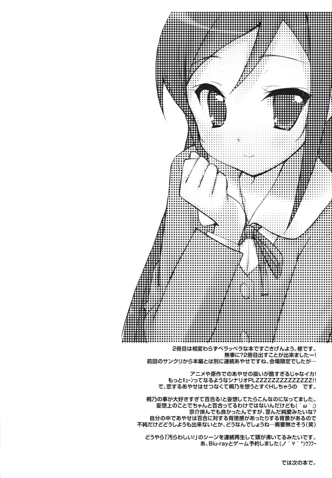 웹툰 이미지 12