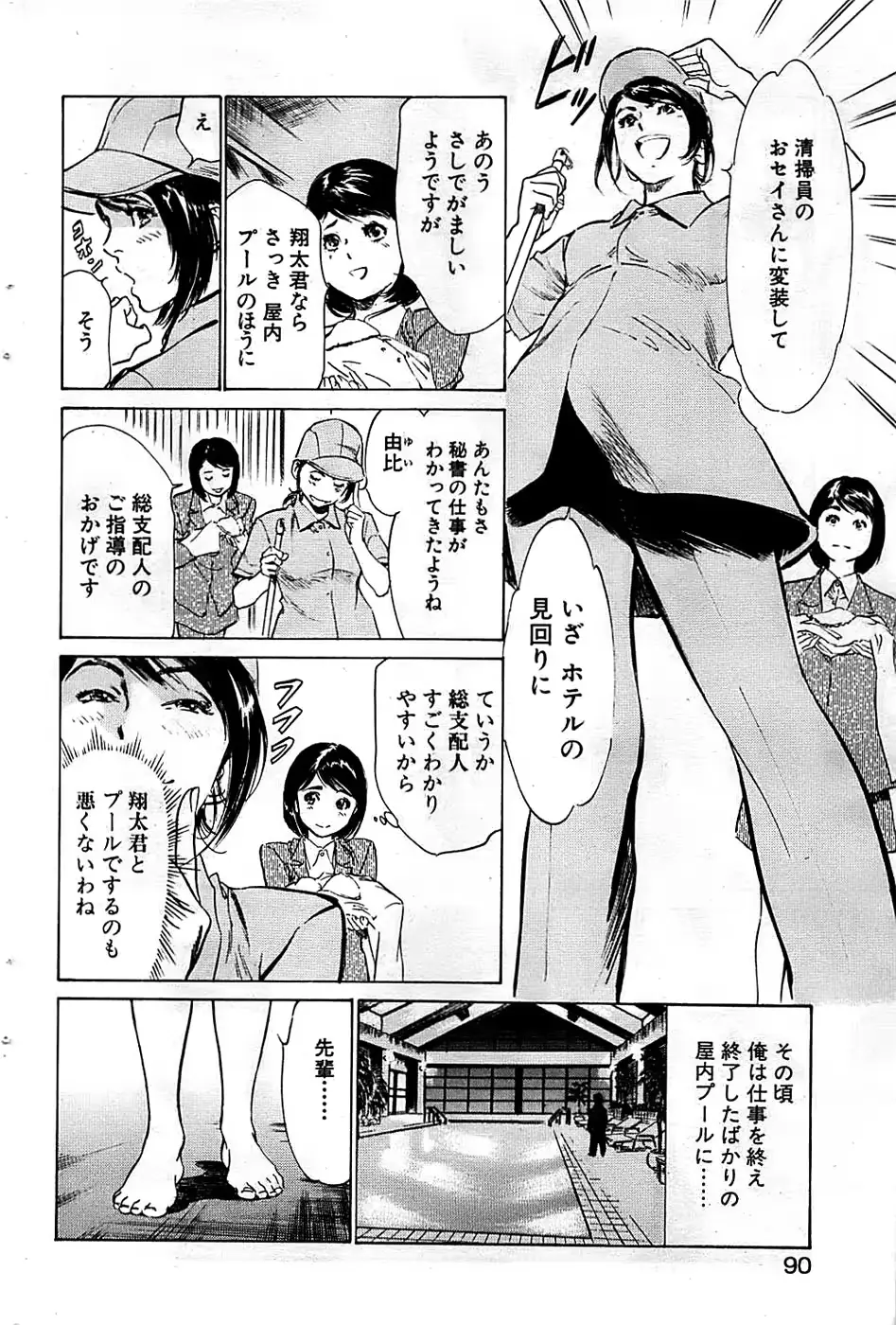 웹툰 이미지 89