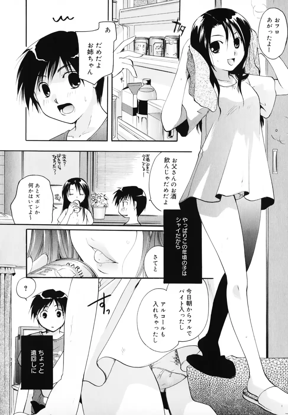 웹툰 이미지 73