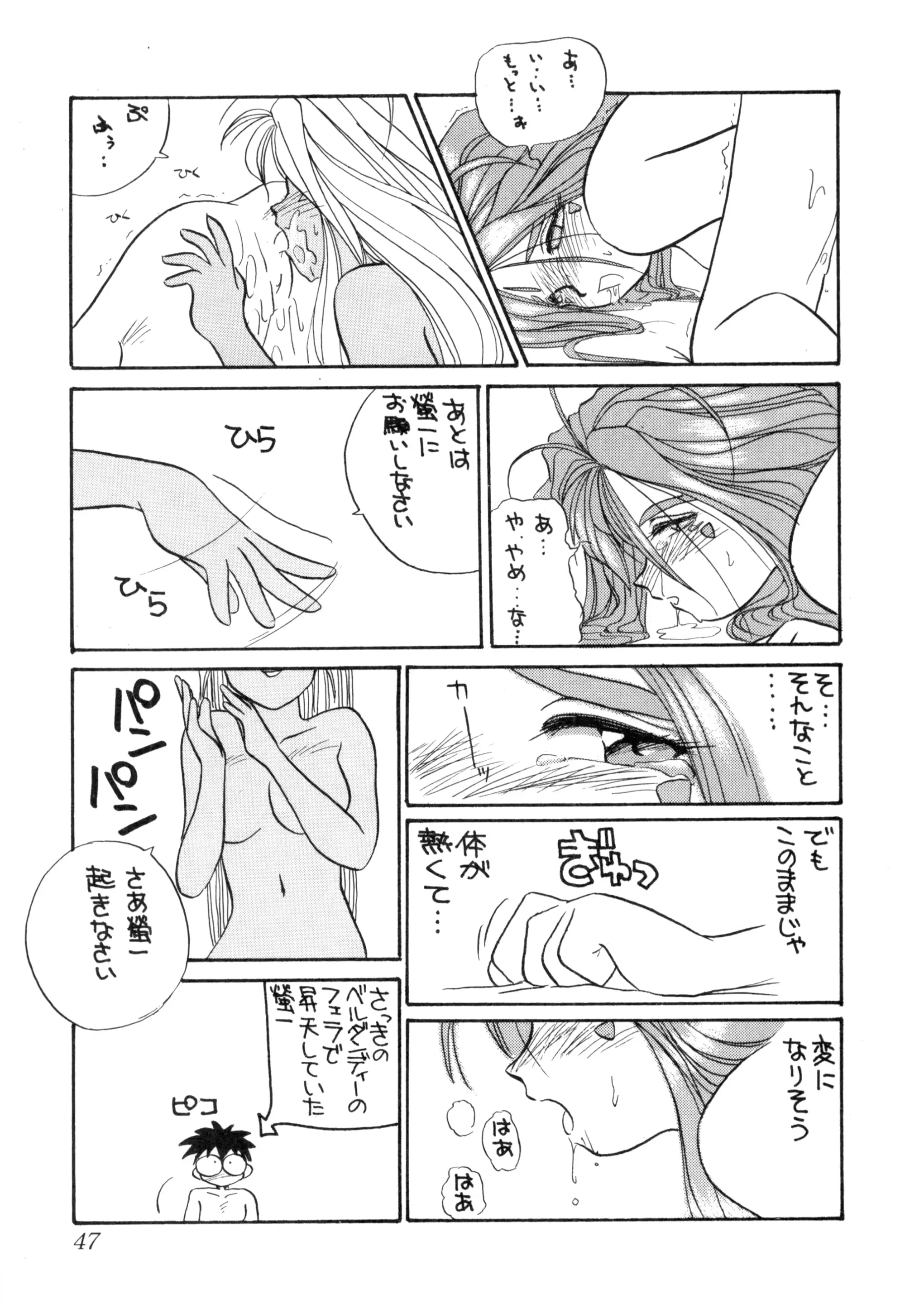웹툰 이미지 45