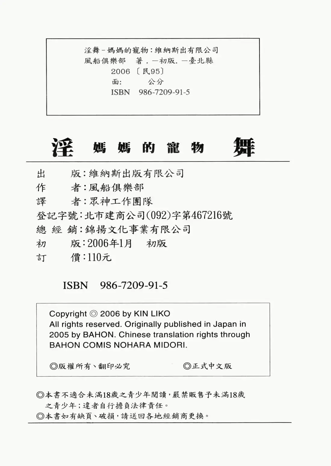 웹툰 이미지 177