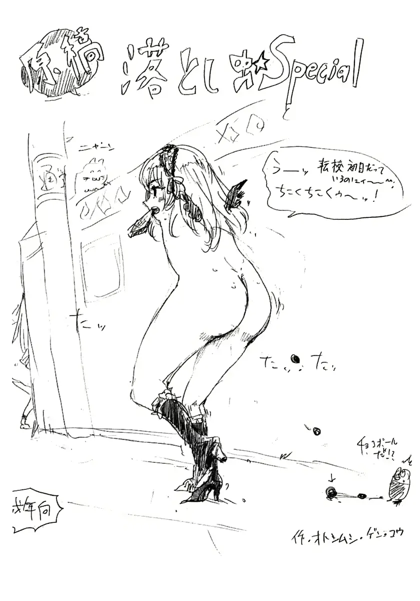 웹툰 이미지 0