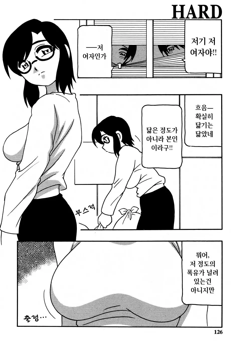 웹툰 이미지 127
