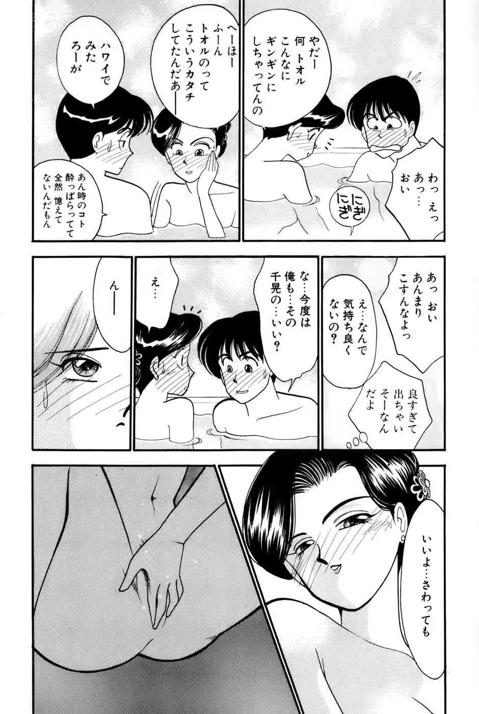 웹툰 이미지 162