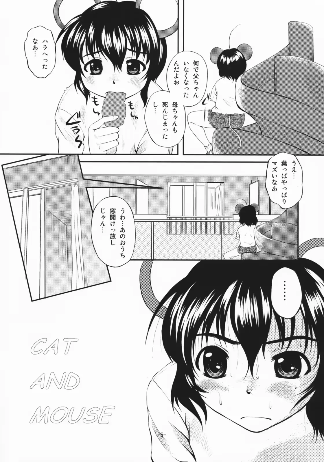 웹툰 이미지 4