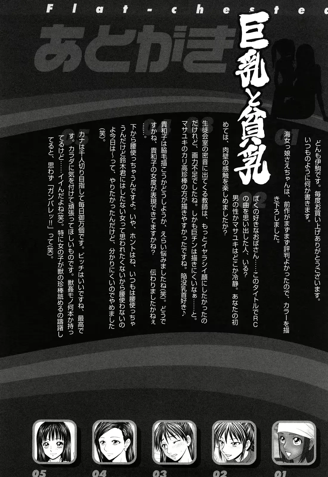 웹툰 이미지 197